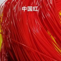 手工编织pe实心塑料藤条2.4毫米彩色篮子吊篮收纳筐子编织材料 2.4实心中国红一斤