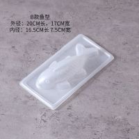 阳极铝制鲤鱼模烘焙工具制作年糕模型鱼冻模鸭血模形果冻蛋糕模具 PP小号鱼