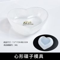 水晶滴胶材料模具 摆台皇冠 滴胶模具收纳盒 手工硅胶模具 心形碟子模具新