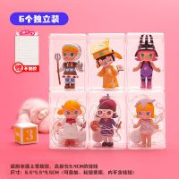 盲盒收纳展示盒亚克力手办盒泡泡玛特公仔柜子挂墙单个防尘展示盒 盲盒收纳盒6个装[送不倒胶]