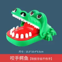 咬手指鳄鱼玩具儿童鲨鱼牙齿咬人男孩恐龙亲子互动大嘴巴拔牙咬手 咬手鳄鱼[加大号]全软牙不伤手