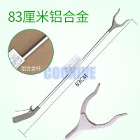 83cm加厚铝合金垃圾夹长柄捡垃圾子钳子拾物器取物器捡拾器 83厘米长加厚铝合金垃圾夹