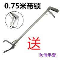 不锈钢黄鳝夹泥鳅鳝鱼钳防滑赶海工具夹蛇器螃蟹夹子垃圾夹工具 0.75米带锁款