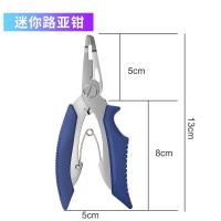 控鱼器带秤控大物取鱼器抓鱼夹子夹鱼钳一体加长套装路亚装备大全 迷你多功能路亚钳