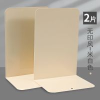 无印风书立架创意ins风简约加厚书夹书靠书立书挡板桌面创意收纳 无印风书立架[升级加厚] 无印风 白色[2片装]