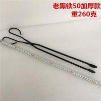 家火钳加长扁头烧饼钳煤球炉钳夹子手工铁钳烧烤炭夹煤炉钳子 老黑铁50扁头加厚260克