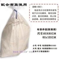 密封一斤装干果全棉布果皮保存八角棉绳大容量装陈皮的麻布袋木耳 防潮塑料袋小号