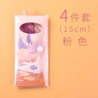 [买一套送一套]软尺子套装4件套学生文具15/20cm不伤手直尺量角 15cm [单套]粉色