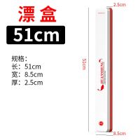 大容量漂盒加宽超大加长80cm双层大物多功能钓鱼专用浮漂盒渔具 精品漂盒(长度51cm)