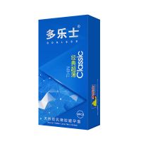 Donless多乐士超薄避孕套水多男用香氛浮点情趣安全套套6盒60只 经典超薄10只+2只