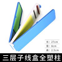 子线盒三层加长竞技仕挂盒渔具鱼钩盒渔具子线盒钓鱼配件 [子线盒蓝色双层四面]28CM