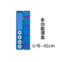 三层多功能漂盒多功能漂盒两层三层鱼漂盒套装浮漂盒渔具子线盒 45cm双层多用盒 (不送鱼漂)