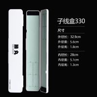 钓鱼子线盒多层竞技加长小号鱼钩 钩盒双层盒子线 33白色