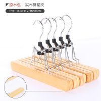 家用实木无痕防滑防皱防炸褶裙裤夹服装店一字jk裙夹裤夹子裙裤架 原木色-特价款 3个