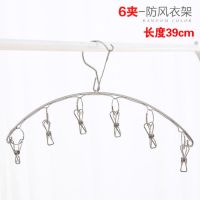 多功能防风晾衣架多夹子衣挂晒袜子神器衣服架家用成人挂钩内衣架 [不锈钢]6夹衣架(加粗款) [1支装]