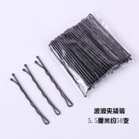 发卡钢夹子头饰小卡子发夹黑色女一字夹成人发饰刘海盘发顶夹 波浪夹(无) 10支试用装