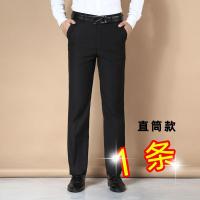 男士西裤秋季修身商务职业正装直筒休闲裤工装免烫黑色西装裤子男 直筒款[一条]纯黑色 29码[腰围2尺2寸]