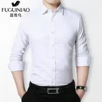 富贵鸟衬衫男士长袖衬衫商务职业工作衬衣休闲大码韩版修身白衬衣 富贵鸟[专柜款]19 白色 M/165(95-112斤)