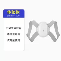 智能驼背矫正器矫正驼背纠正学生坐姿身姿神器写字驼背矫正带隐形 电池款丨无液晶-仅震动 [成人儿童通用]