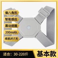 三步挺背揹佳智能驼背矫正器学生儿童纠正坐姿提醒仪背部矫正神器 [基本款]震动提醒+高性价比 弹性背带:儿童大人通用30-