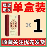 [专攻50年老驼背]驼背矫正器矫正驼背直不起腰驼背专用驼背神器 试用装[单盒] [用完不直原地埋]