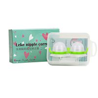 乐刻乳头内陷矫正器哺乳期孕产妇吸拔奶头短小凹陷扁平少女牵引器 乳头矫正器2个装