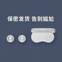 乳头内陷矫正器吸奶头器凹陷短小扁平少女学生奶头纠正牵引器喂奶 夜用2个装