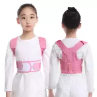 新款防驼背中小学生矫正矫姿防驼背小孩高低肩佳龙骨塑身纠正带 粉色 S码[20-40斤]