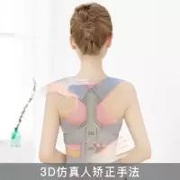 背背佳儿童U9防驼背矫正器学生男女隐形纠正背部青少年矫姿矫正带 S码