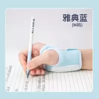 猫太子 握笔姿势手腕矫正器小学生幼儿园初学者写字手腕内防勾纠 [M码]防勾腕矫正器-雅典蓝