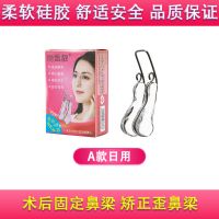 美鼻神器鼻子变挺缩小鼻翼瘦鼻夹鼻子矫正器高鼻梁增高器挺鼻学生 日用单款[A]强效塑型