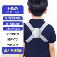 智能驼背矫正带成人男女通用隐形学生防驼背神器儿童坐姿纠正神器 升级版2倍矫姿3周好身型