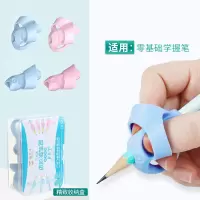 儿童握笔矫正器小学生幼儿园纠正握笔姿势初学者学写字抓笔神器 猫头鹰+大象(2浅绯粉+2雅典蓝)
