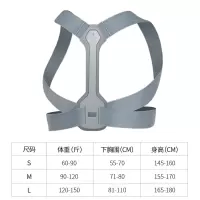 背揹佳防驼背矫正带器隐形成人学生含胸背部男女背带纠正神器透气 S[60-90斤]