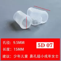 隆鼻术后挺鼻器鼻夹打呼噜止鼾鼻塞鼻子通气神器鼻中隔偏曲矫正器 五代升级 7号