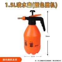 加厚浇花喷壶多功能家用大号气压式喷水壶园艺洒水壶大容量浇水壶 1.5L喷水壶(颜色随机)
