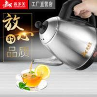 鑫多美电热水壶1.2L长嘴烧水提盖壶不锈钢电泡茶壶 1.2L长嘴提盖电热水壶