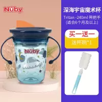 Nuby(努比)学饮杯宝宝防呛防漏儿童水杯带手柄360°吮吸魔术杯奶瓶 蓝色宇宙魔术杯Tritan[送杯刷]