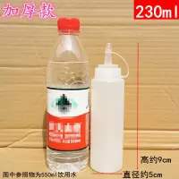 [买2个送1个]加厚款商用挤压瓶厨房多功能调味酱汁壶塑料挤酱瓶 230ml加厚款白色(1个)