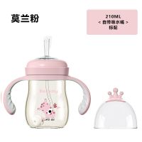 儿童水杯PPSU吸管杯奶瓶水杯带手柄吸管防摔防呛三岁大容量 莫兰粉210ml 标配无