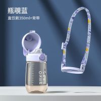 百岁漫记元气杯PPSU儿童水杯夏季小学生带吸管直饮大人孕产妇水壶 瓶覗蓝 直饮款350ml+背带