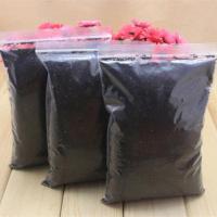 猪笼草盆栽捕蝇草室内绿植巨夹捕蝇草水培盆栽吊兰盆栽庭院绿植花 猪笼草专用椰壳土一包300克 带盆栽好