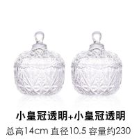 买1送1支同款精品玻璃方糖罐收纳罐牙签罐水晶彩色糖果罐 小皇冠透明[]