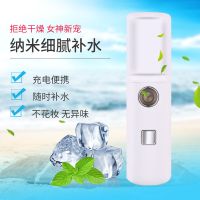 纳米补水仪便携充电式喷雾冷喷脸部面部保湿蒸脸器补水神器美容 L8款只喷矿泉水