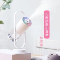 可摇头加湿器大雾量家用客厅卧室迷你学生充电香薰精油助眠夜灯 象牙白 [插电标准版]可调节摇头+幻彩氛围灯