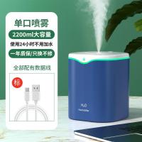 大容量加湿器室内卧室大雾量空气补水双喷雾房间母婴香薰静音床头 [单喷雾]大容量2200mL-森林绿 [标配]数据线+单机