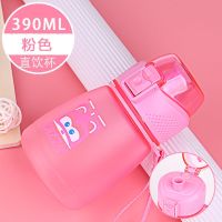 奥特曼儿童夏季水杯带吸管直饮两用幼儿园小学生塑料杯子上学专用 390ML超级飞侠粉色(单盖直饮)