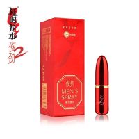夜劲延时喷剂男用持久不麻木男性延迟喷雾剂成人男士延时用品 夜劲二代延时喷剂