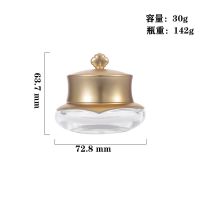 高端天气丹化妆品玻璃瓶按压水乳粉底液空瓶膏霜面霜罐旅游分装瓶 膏霜瓶30g