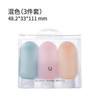 佐敦朱迪分装瓶化妆品套装空瓶子洗发水沐浴露挤压式旅行分装瓶 三件装-混色